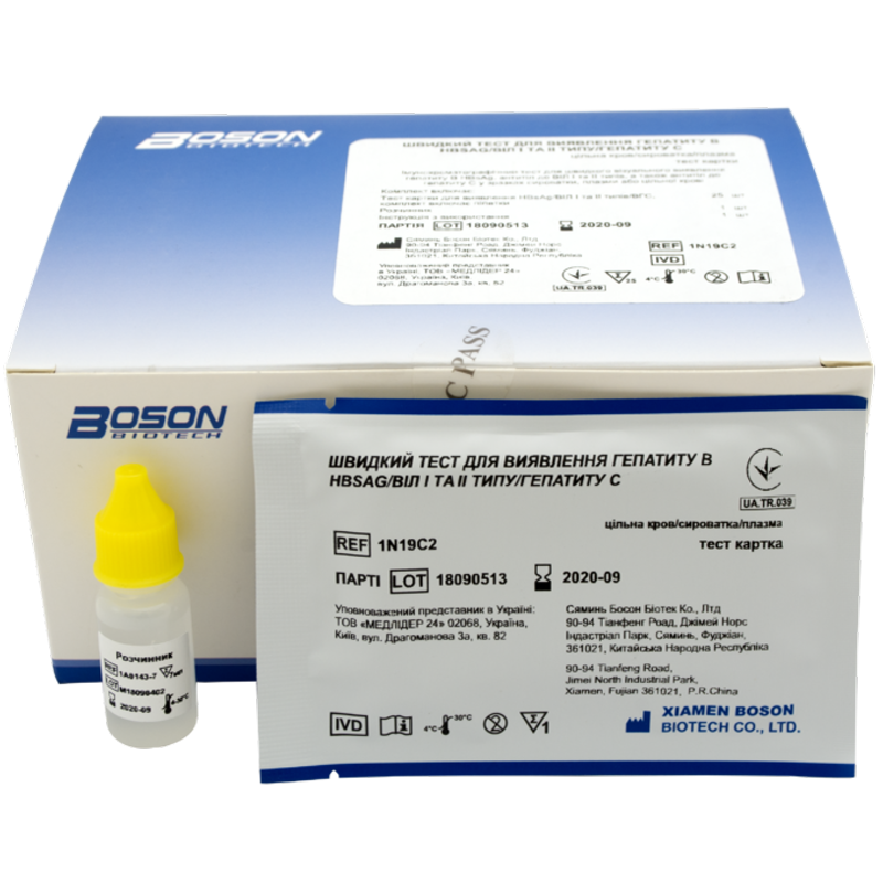 Швидкий тест для виявлення гепатиту В HBsAg/ВІЛ I та II типу/гепатиту С, тест картка (цільна кров/сироватка/плазма): 1N19C2, Xiamen Boson Biotech Co., Ltd.